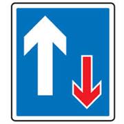 Priority Over Oncoming Traffic