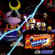 Bomberman Wars