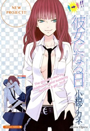 Becoming a Girl Day (Akane Ogura)