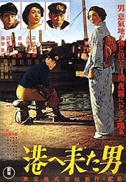 The Man Who Came to Port (1952)