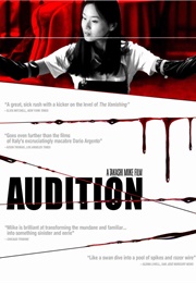 Audition (2000)