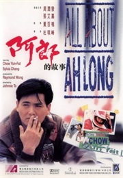 All About Ah-Long (1989)