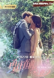 Shall We Fall in Love Drama (2018)
