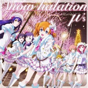 Snow Halation