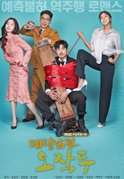 My Contracted Husband, Mr. Oh (2018)