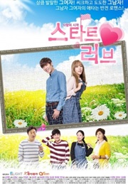 Start Love (2015)