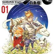 Samurai 8: The Tale of Hachimaru