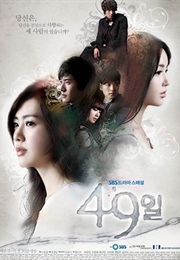 49 Days (Korean Drama) (2011)