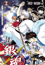 Gintama (Sorachi, Hideaki)