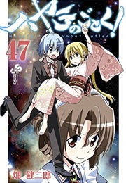 Hayate the Combat Butler (Kenjiro Hata)