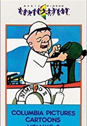 Gumshoe Magoo (1958)