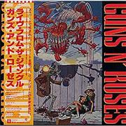 Guns N&#39; Roses - Guns N&#39; Roses EP