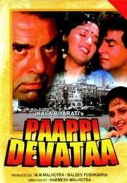 Paappi Devataa (1995)