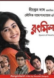 Rang Milanti (2011)