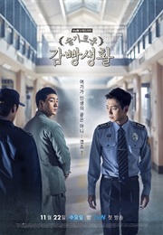 Prison Playbook (Kdrama) (2017)