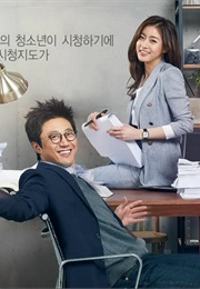 Neighborhood Lawyer Jo Deul-Ho (2016)