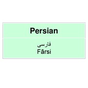 Persian