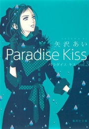 Paradise Kiss (Yazawa, Ai)