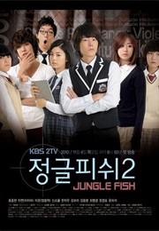 Jungle Fish (2008)