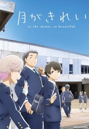 Tsuki Ga Kirei (2017)