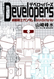 Developers - Mobile Suit Gundam: Before the One Year War (YAMAZAKI Housui)