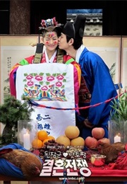 Doenjang-Gun and Natto-Jjang&#39;s Marriage War (2010)
