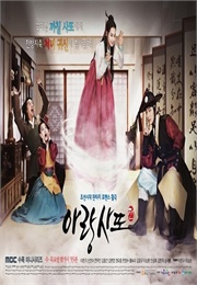 Arang and the Magistrate (2012)