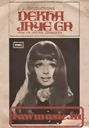 Dekha Jaye Ga (1976)