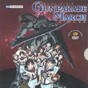 Gunparade March