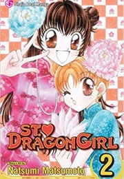 St. Dragon Girl Vol. 2 (Natsumi Matsumoto)