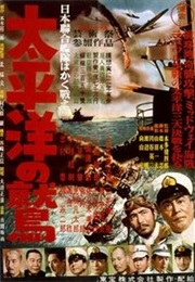 The Eagle of the Pacific (1953)