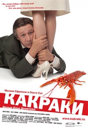 KAKRAKI (2009)