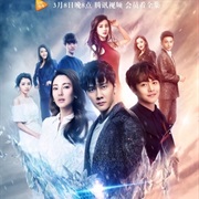 Ice Fantasy Destiny (2017)