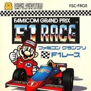 Famicom Grand Prix - F-1 Race