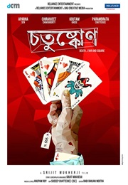 Chotushkone (2014)