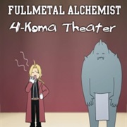 Fullmetal Alchemist: Brotherhood 4-Koma Theatre