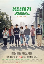 Reply 1994 (Korean Drama) (2013)