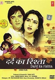 Dard Ka Rishta (1982)