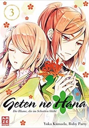 Geten No Hana #3 (Yuka Kumada)