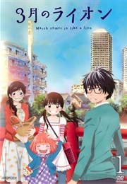 3-Gatsu No Lion (2016)