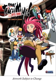 Tenchi Muyo! Ryo Ohki: The Complete Series (2007)