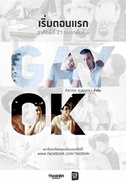 Gay OK Bangkok (2016)