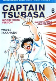 Captain Tsubara (Yoichi Takahashi)