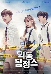 Devil Inspector (Kdrama) (2017)