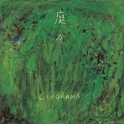 Cinorama 庭々 (Niwaniwa) / Garden, the Garden