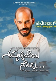 Ammachi Yemba Nenapu (2018)