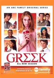 Greek (2007)