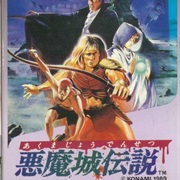 Japanese Castlevania 3 (Famicom)