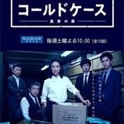 Cold Case: Shinjitsu No Tobira (2016)