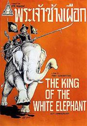 King of the White Elephant (Sunh Vasudhara)
